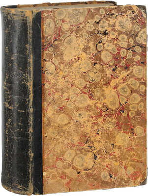 Немирович-Данченко В. Кама и Урал. (Очерки и впечатления). СПб.: Тип. А.С. Суворина, 1890.